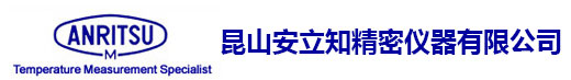 日本安立計器