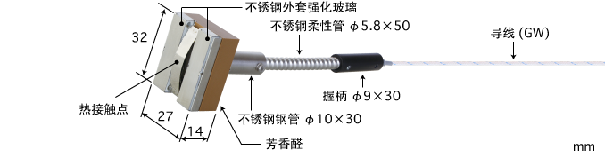 北京內藏磁鐵型表面溫度傳感器 MG系列 E型熱電偶 MG-64E-GW1-ANP K型熱電偶 MG-64K-GW1-ANP