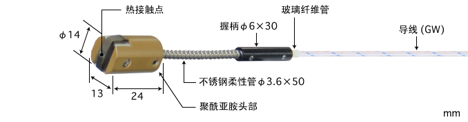 重慶內藏磁鐵型表面溫度傳感器 MG系列 E型熱電偶 MG-24E-GW1-ANP K型熱電偶 MG-24K-GW1-ANP