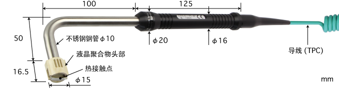 南京高性能靜止表面用溫度傳感器　S系列 E型熱電偶 S-213E-01-1-TPC1-ANP K型熱電偶 S-213K-01-1-TPC1-ANP